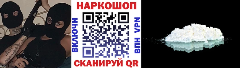 Где продают наркотики Мезень КОКАИН APVP МЕФ Гашиш кракен зеркало МАРИХУАНА