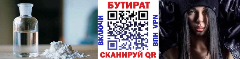 mega онион  Мезень  БУТИРАТ BDO 33% 