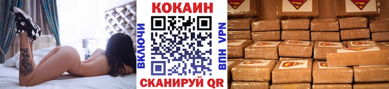 КОКАИН Боливия  Мезень 