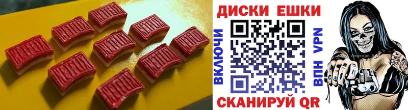 KRAKEN сайт  Мезень  ЭКСТАЗИ ешки 