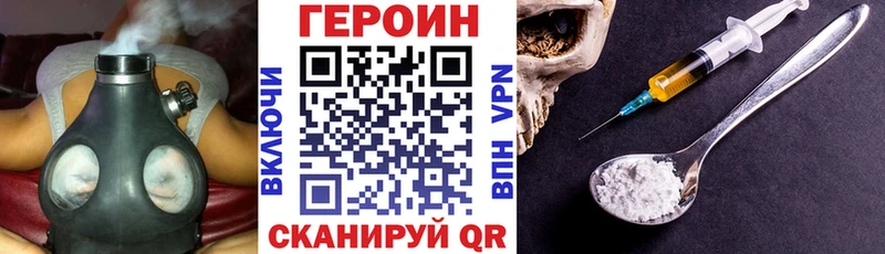 Героин афганец  Мезень 