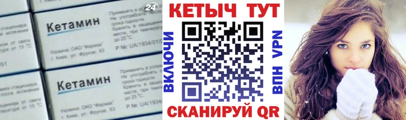 как найти наркотики  Мезень  КЕТАМИН ketamine 