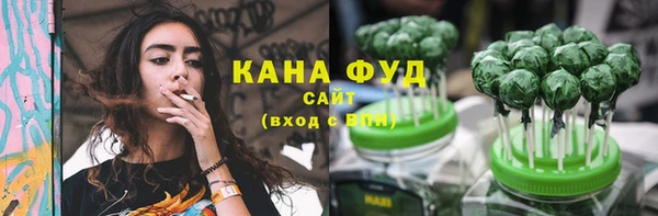 мет Бугульма
