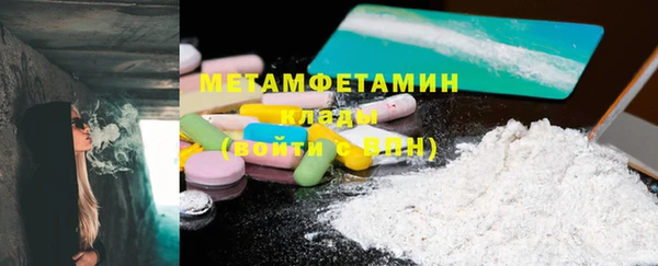 мет Бугульма