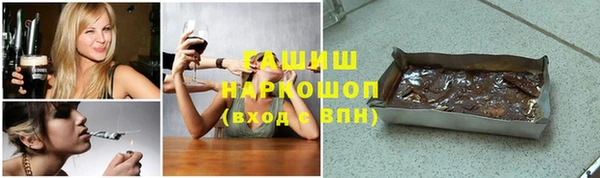 мет Бугульма