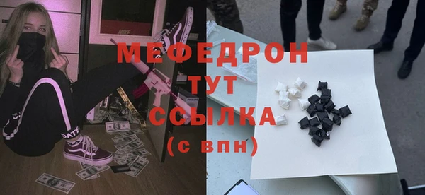 мет Бугульма