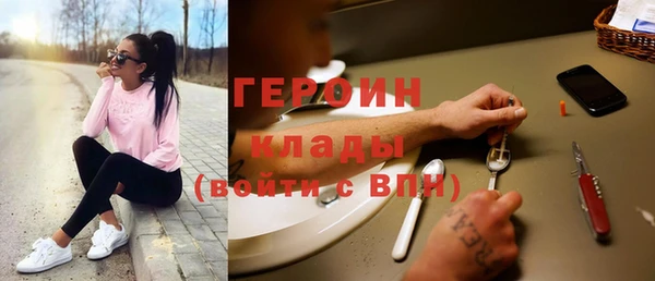 мет Бронницы