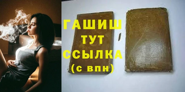 мет Бронницы