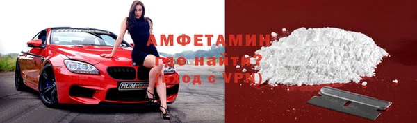 мет Бугульма