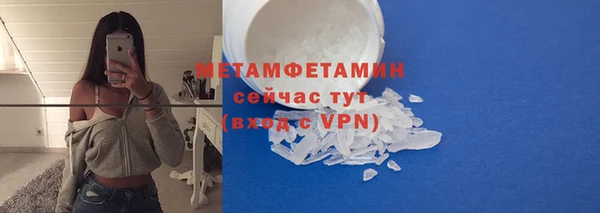 мет Бугульма