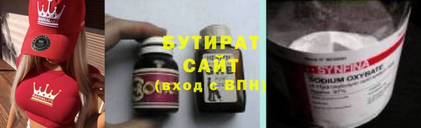 мет Бугульма