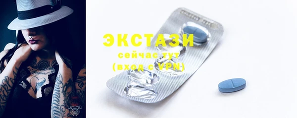 марки nbome Верхний Тагил