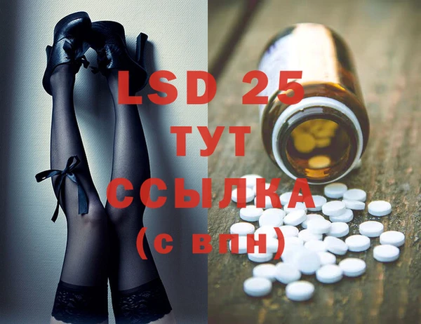 мет Бугульма