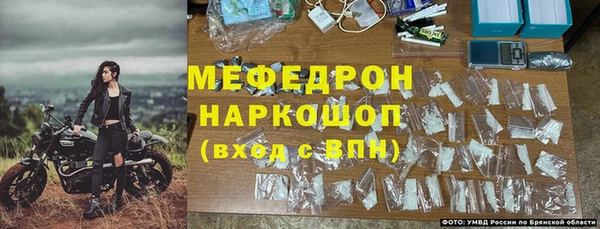 мет Бронницы