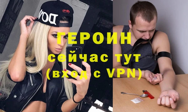 кокаин перу Верея
