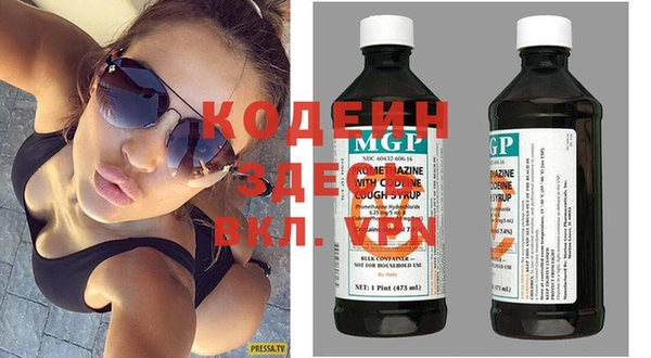 кокаин перу Верея