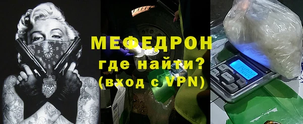 мет Бронницы