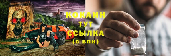 мет Бронницы