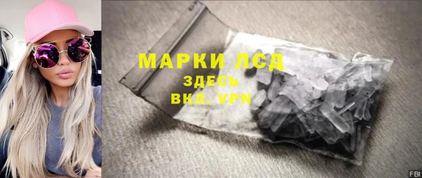 мет Бугульма