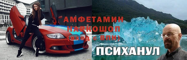 мет Бронницы