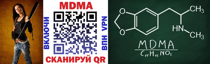 MDMA Molly  цены наркотик  Мезень 