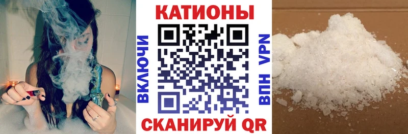 МЕФ кристаллы магазин продажи наркотиков Мезень