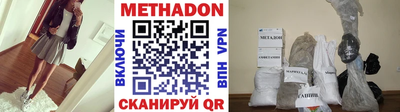 Метадон мёд  блэк спрут сайт  Мезень 