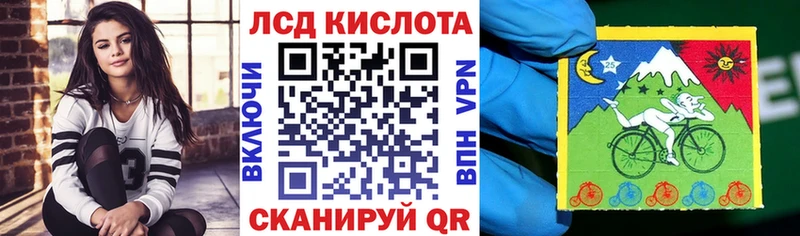 Наркотические марки 1,5мг  Мезень 