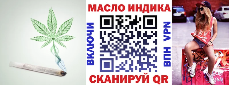 Дистиллят ТГК THC oil  Мезень 